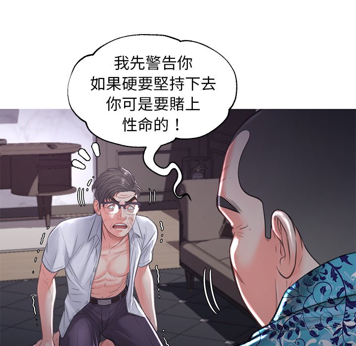 媳妇单身中[h漫]韩漫全集-媳妇单身中-第49章无删减无遮挡章节图片 