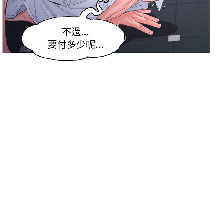 媳妇单身中[h漫]韩漫全集-媳妇单身中-第49章无删减无遮挡章节图片 