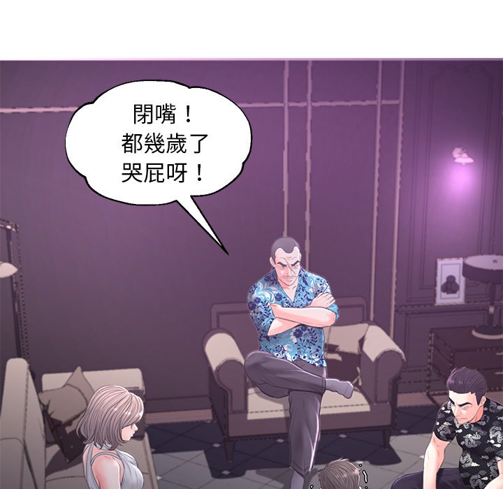 媳妇单身中[h漫]韩漫全集-媳妇单身中-第49章无删减无遮挡章节图片 