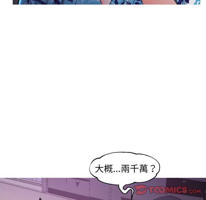媳妇单身中[h漫]韩漫全集-媳妇单身中-第49章无删减无遮挡章节图片 