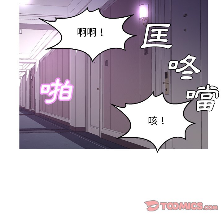 媳妇单身中[h漫]韩漫全集-媳妇单身中-第49章无删减无遮挡章节图片 