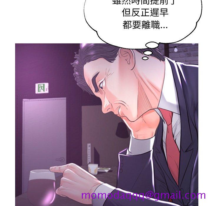 媳妇单身中[h漫]韩漫全集-媳妇单身中-第49章无删减无遮挡章节图片 