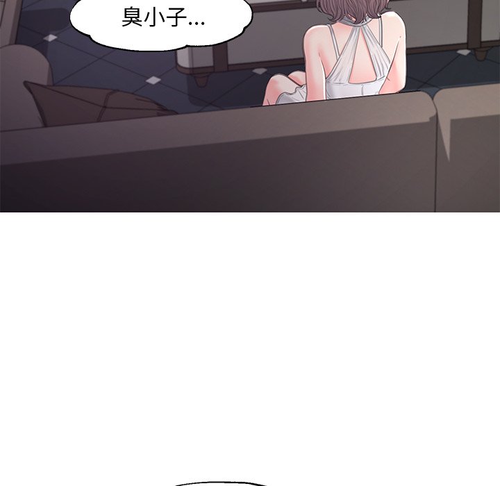 媳妇单身中[h漫]韩漫全集-媳妇单身中-第49章无删减无遮挡章节图片 