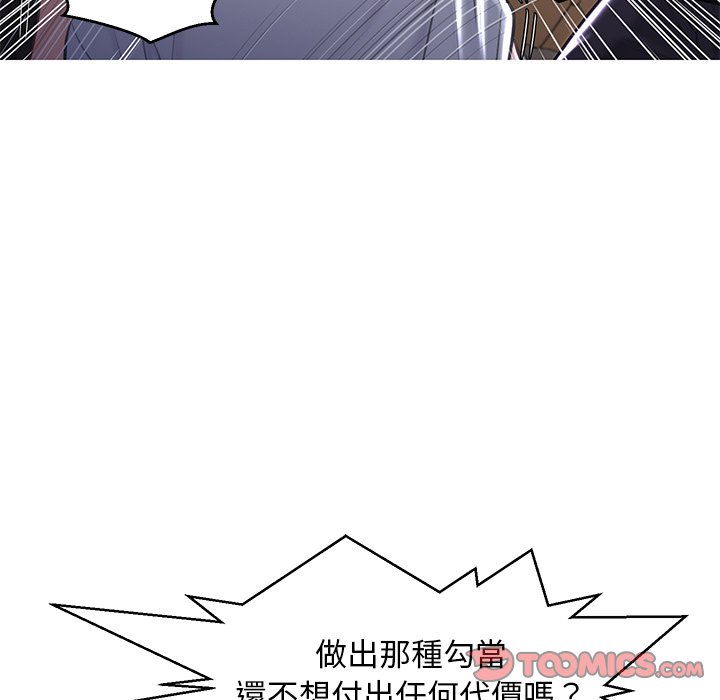 媳妇单身中[h漫]韩漫全集-媳妇单身中-第49章无删减无遮挡章节图片 