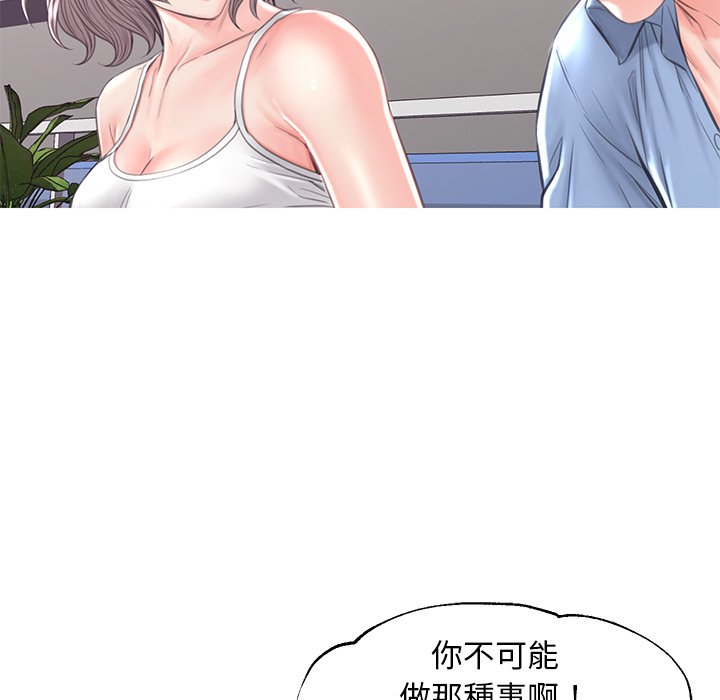 媳妇单身中[h漫]韩漫全集-媳妇单身中-第51章无删减无遮挡章节图片 