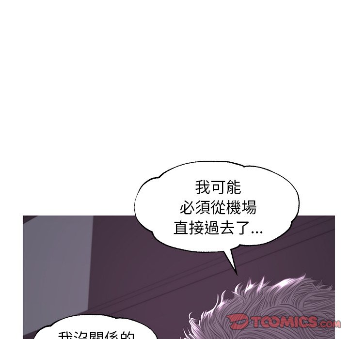 媳妇单身中[h漫]韩漫全集-媳妇单身中-第51章无删减无遮挡章节图片 