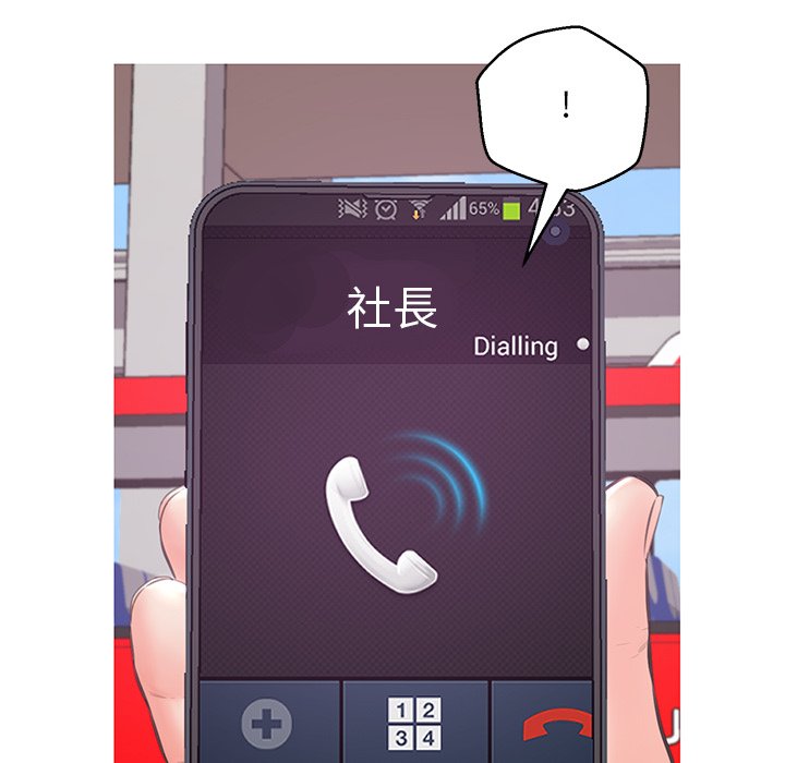 媳妇单身中[h漫]韩漫全集-媳妇单身中-第51章无删减无遮挡章节图片 