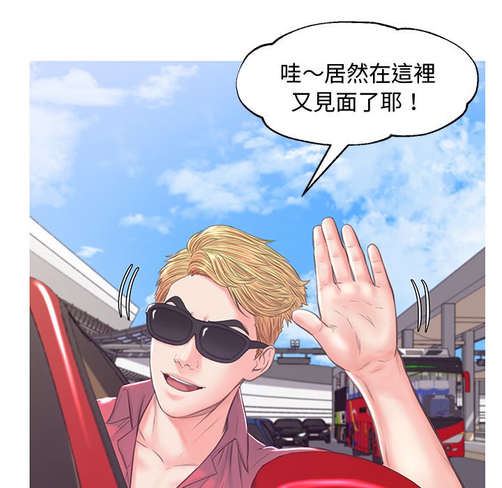 媳妇单身中[h漫]韩漫全集-媳妇单身中-第51章无删减无遮挡章节图片 