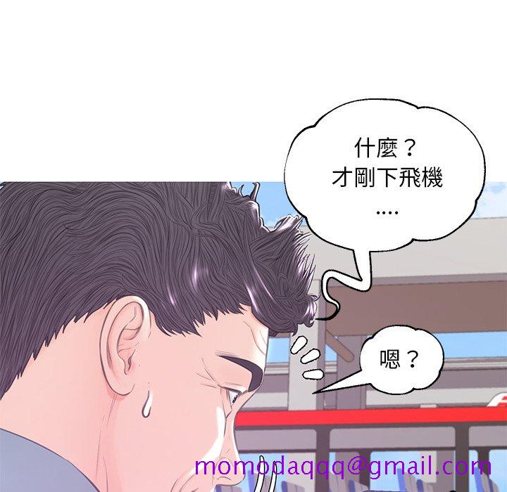 媳妇单身中[h漫]韩漫全集-媳妇单身中-第51章无删减无遮挡章节图片 
