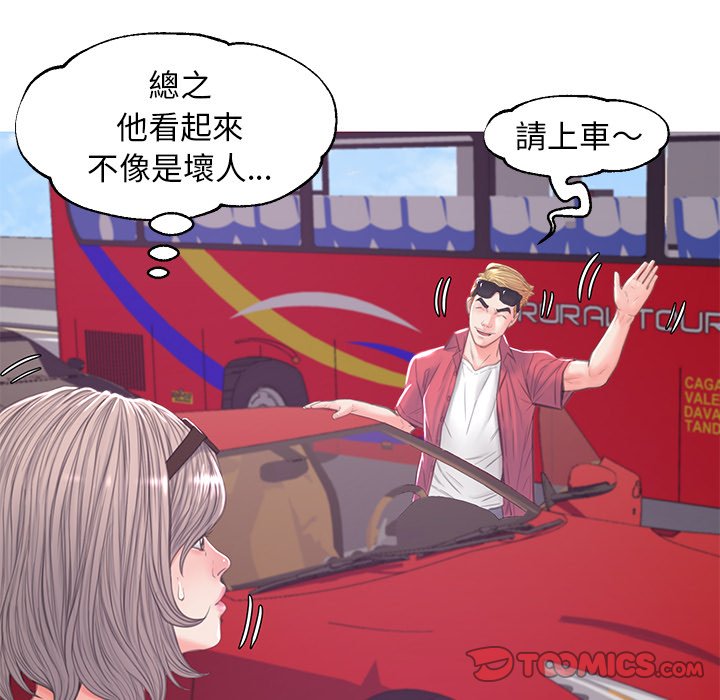 媳妇单身中[h漫]韩漫全集-媳妇单身中-第51章无删减无遮挡章节图片 