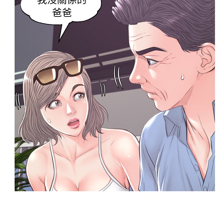 媳妇单身中[h漫]韩漫全集-媳妇单身中-第51章无删减无遮挡章节图片 