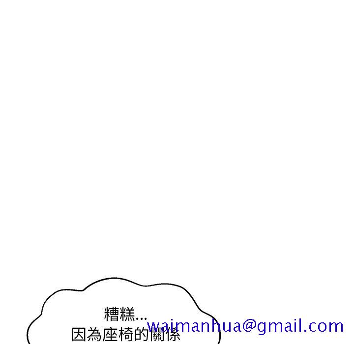 媳妇单身中[h漫]韩漫全集-媳妇单身中-第51章无删减无遮挡章节图片 