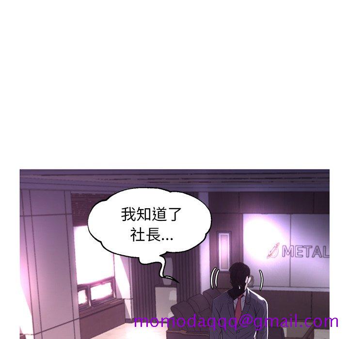 媳妇单身中[h漫]韩漫全集-媳妇单身中-第51章无删减无遮挡章节图片 