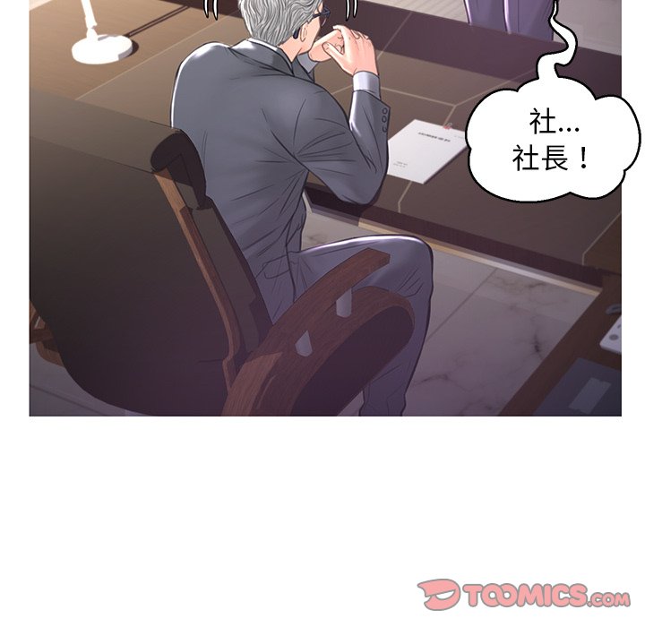 媳妇单身中[h漫]韩漫全集-媳妇单身中-第51章无删减无遮挡章节图片 
