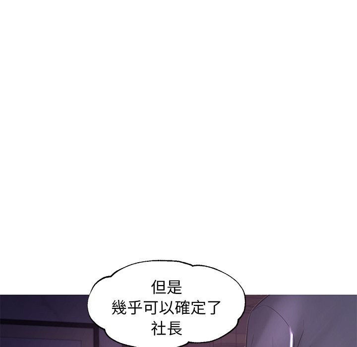 媳妇单身中[h漫]韩漫全集-媳妇单身中-第51章无删减无遮挡章节图片 