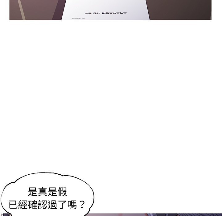 媳妇单身中[h漫]韩漫全集-媳妇单身中-第51章无删减无遮挡章节图片 