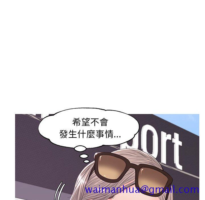 媳妇单身中[h漫]韩漫全集-媳妇单身中-第51章无删减无遮挡章节图片 