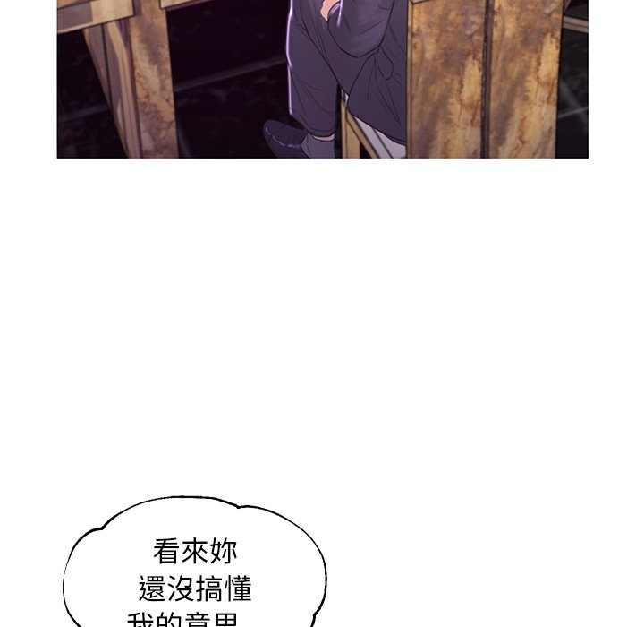 媳妇单身中[h漫]韩漫全集-媳妇单身中-第53章无删减无遮挡章节图片 
