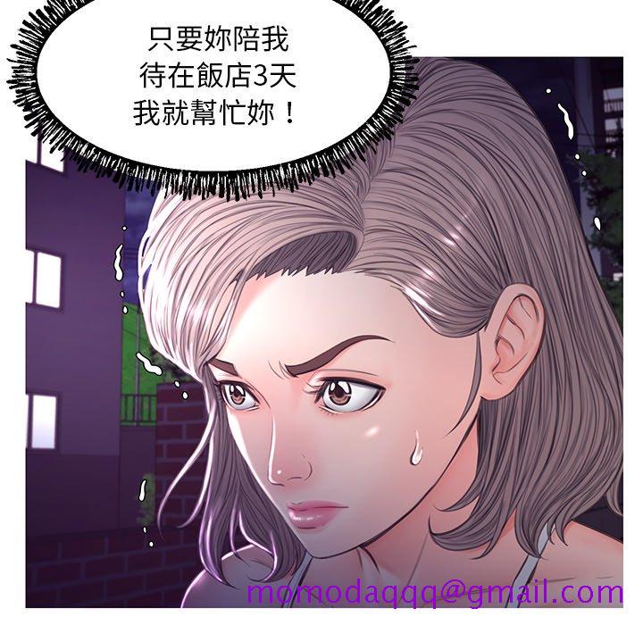 媳妇单身中[h漫]韩漫全集-媳妇单身中-第53章无删减无遮挡章节图片 