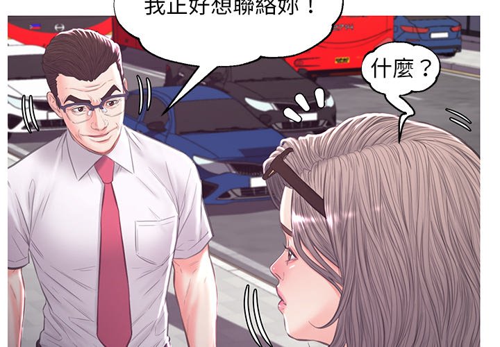 媳妇单身中[h漫]韩漫全集-媳妇单身中-第53章无删减无遮挡章节图片 