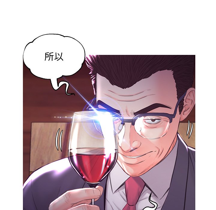媳妇单身中[h漫]韩漫全集-媳妇单身中-第53章无删减无遮挡章节图片 
