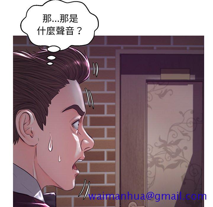 媳妇单身中[h漫]韩漫全集-媳妇单身中-第53章无删减无遮挡章节图片 