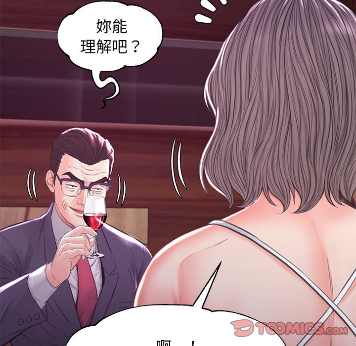 媳妇单身中[h漫]韩漫全集-媳妇单身中-第53章无删减无遮挡章节图片 