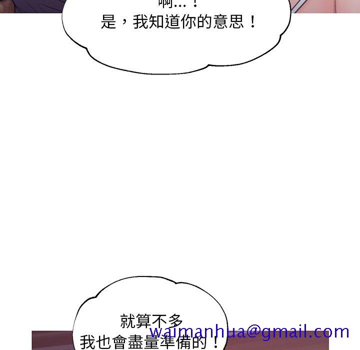 媳妇单身中[h漫]韩漫全集-媳妇单身中-第53章无删减无遮挡章节图片 