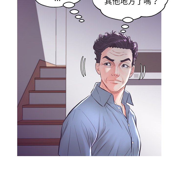 媳妇单身中[h漫]韩漫全集-媳妇单身中-第53章无删减无遮挡章节图片 