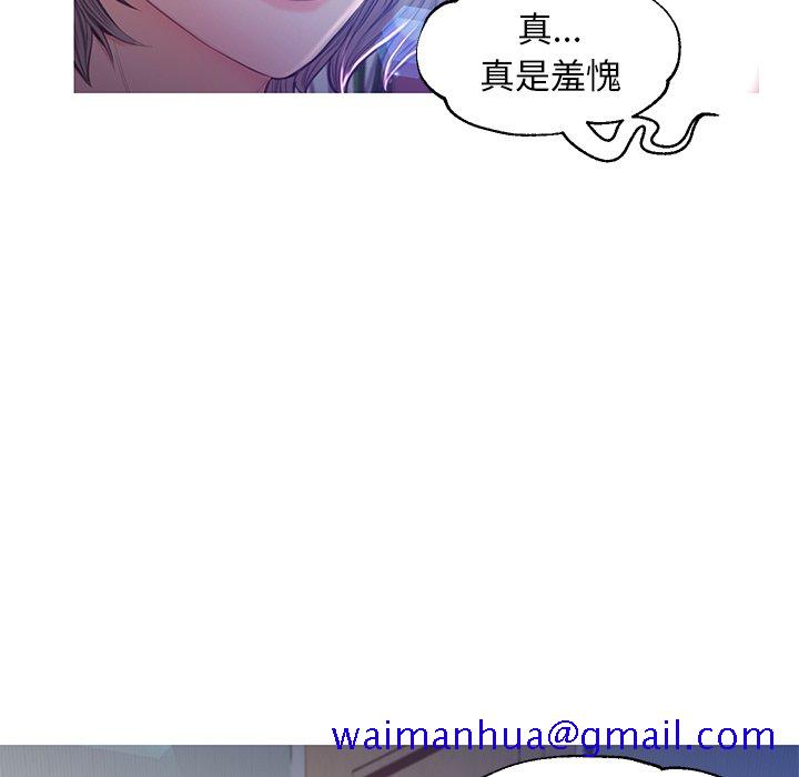 媳妇单身中[h漫]韩漫全集-媳妇单身中-第54章无删减无遮挡章节图片 