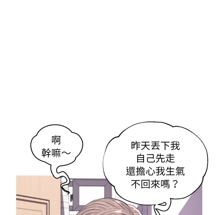 媳妇单身中[h漫]韩漫全集-媳妇单身中-第54章无删减无遮挡章节图片 
