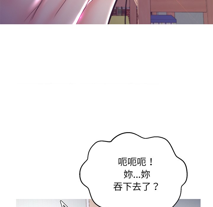 媳妇单身中[h漫]韩漫全集-媳妇单身中-第54章无删减无遮挡章节图片 