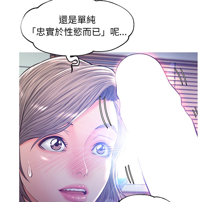 媳妇单身中[h漫]韩漫全集-媳妇单身中-第54章无删减无遮挡章节图片 