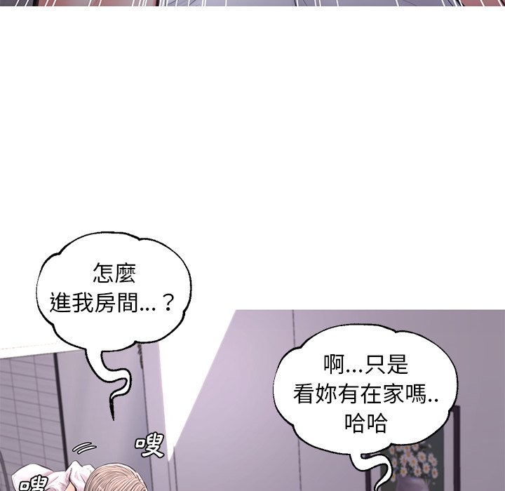 媳妇单身中[h漫]韩漫全集-媳妇单身中-第54章无删减无遮挡章节图片 