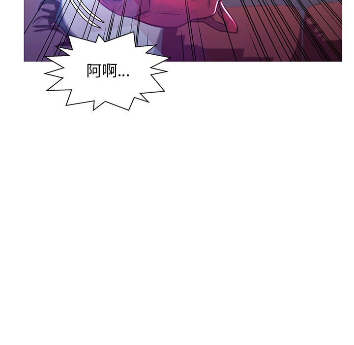 媳妇单身中[h漫]韩漫全集-媳妇单身中-第55章无删减无遮挡章节图片 