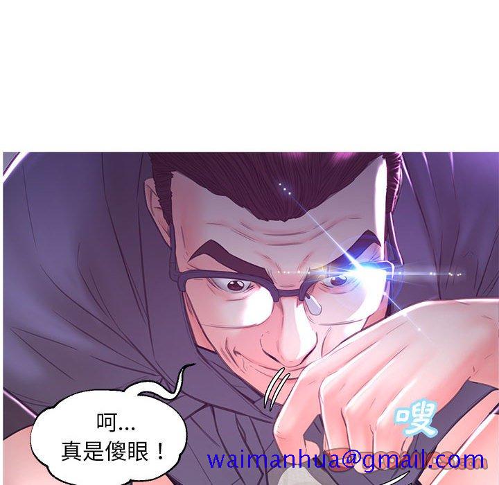 媳妇单身中[h漫]韩漫全集-媳妇单身中-第55章无删减无遮挡章节图片 