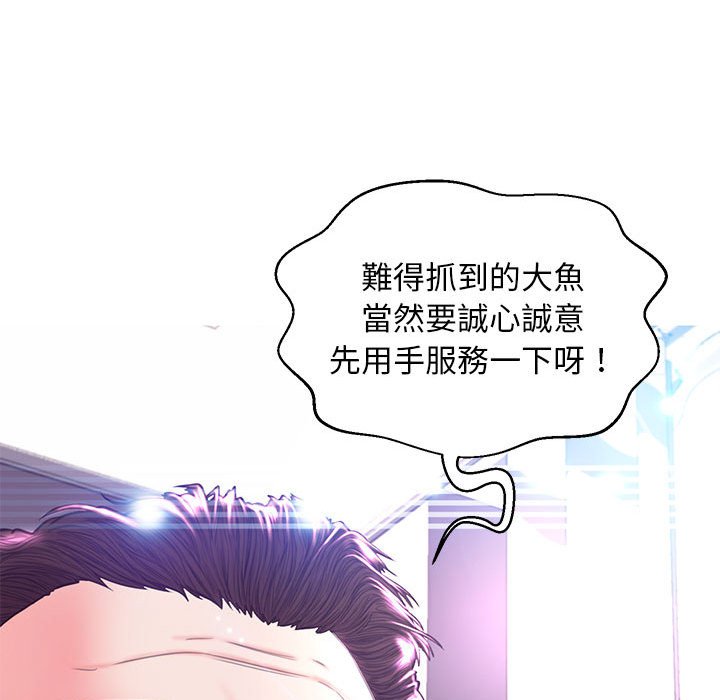 媳妇单身中[h漫]韩漫全集-媳妇单身中-第55章无删减无遮挡章节图片 