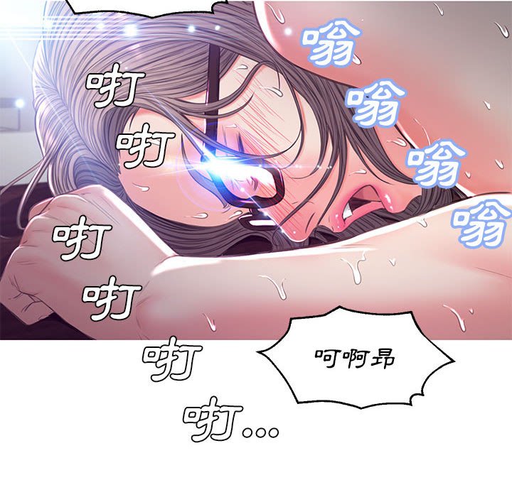 媳妇单身中[h漫]韩漫全集-媳妇单身中-第56章无删减无遮挡章节图片 
