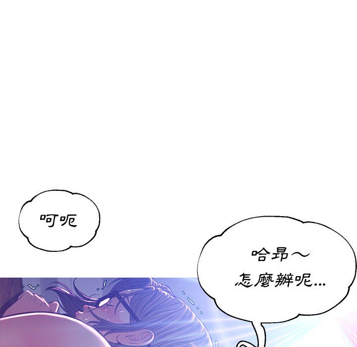 媳妇单身中[h漫]韩漫全集-媳妇单身中-第56章无删减无遮挡章节图片 