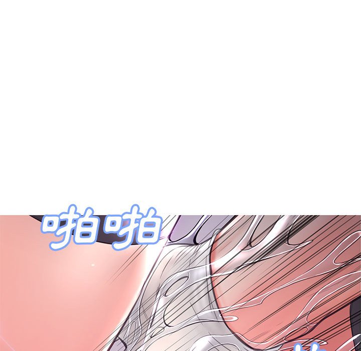 媳妇单身中[h漫]韩漫全集-媳妇单身中-第56章无删减无遮挡章节图片 
