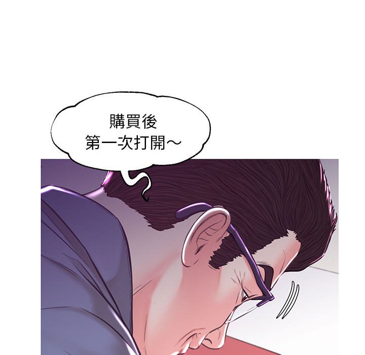 媳妇单身中[h漫]韩漫全集-媳妇单身中-第56章无删减无遮挡章节图片 