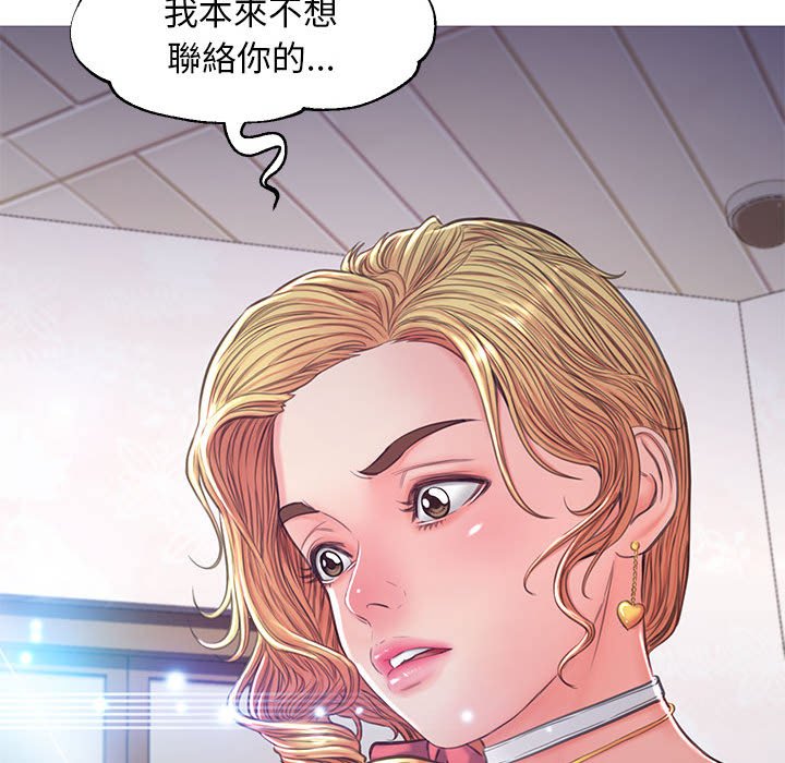 媳妇单身中[h漫]韩漫全集-媳妇单身中-第56章无删减无遮挡章节图片 
