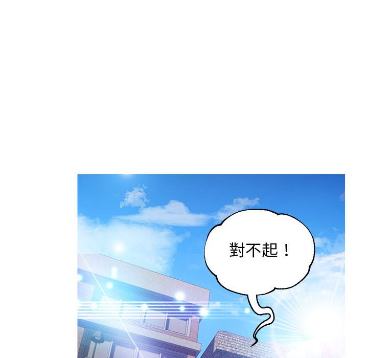 媳妇单身中[h漫]韩漫全集-媳妇单身中-第56章无删减无遮挡章节图片 