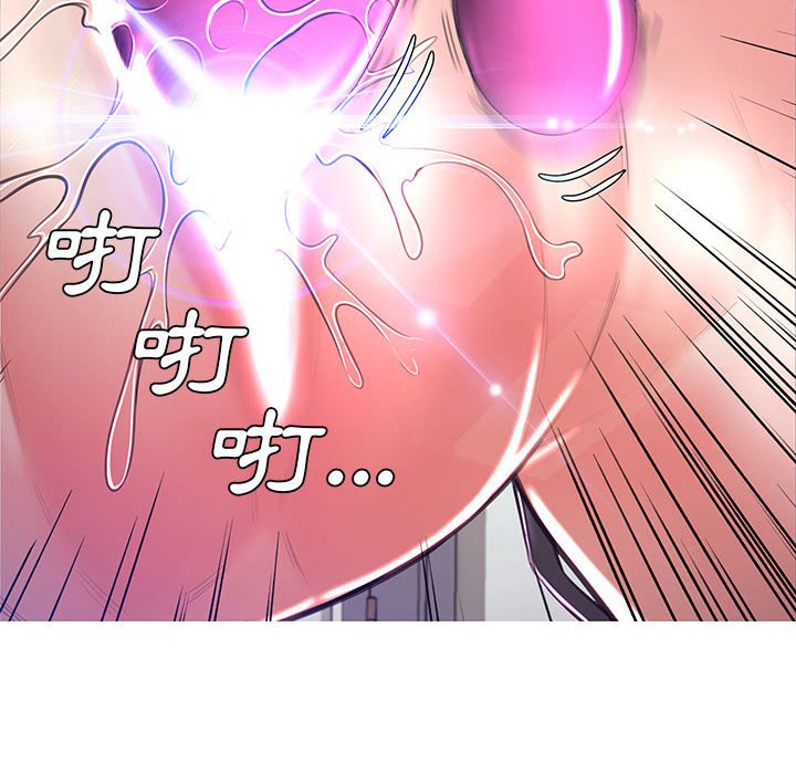 媳妇单身中[h漫]韩漫全集-媳妇单身中-第56章无删减无遮挡章节图片 