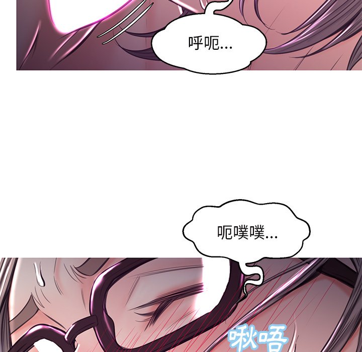 媳妇单身中[h漫]韩漫全集-媳妇单身中-第57章无删减无遮挡章节图片 