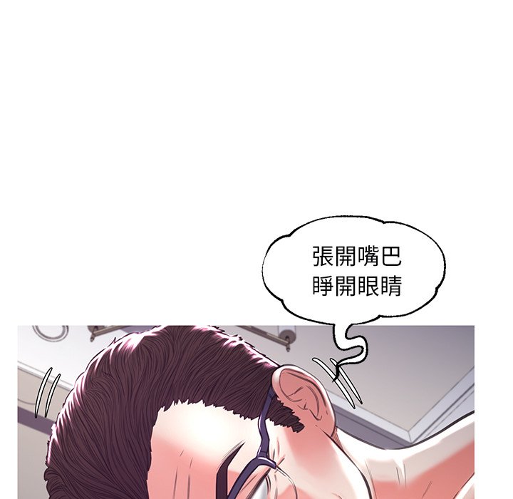 媳妇单身中[h漫]韩漫全集-媳妇单身中-第57章无删减无遮挡章节图片 