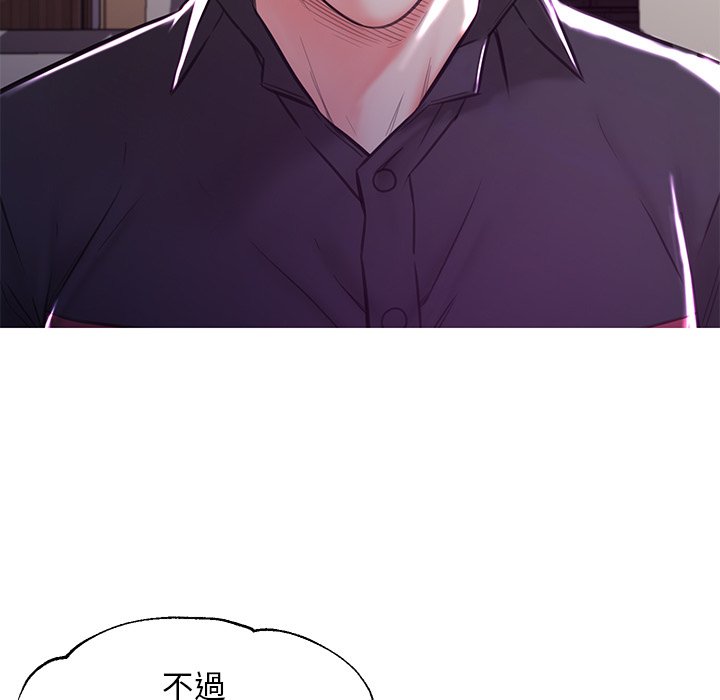 媳妇单身中[h漫]韩漫全集-媳妇单身中-第57章无删减无遮挡章节图片 