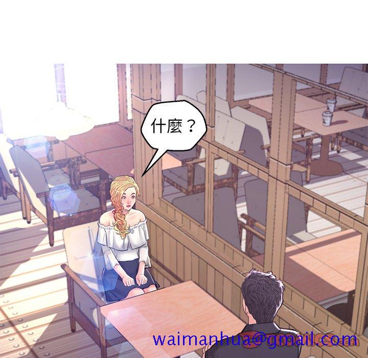 媳妇单身中[h漫]韩漫全集-媳妇单身中-第57章无删减无遮挡章节图片 