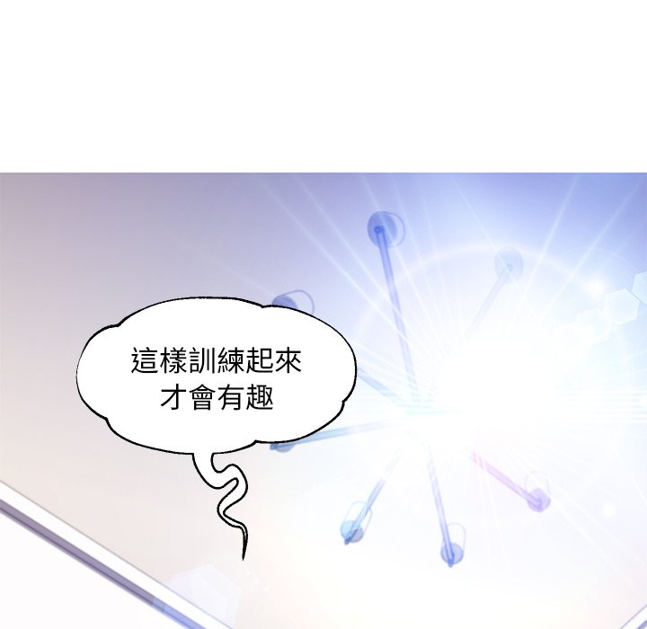 媳妇单身中[h漫]韩漫全集-媳妇单身中-第57章无删减无遮挡章节图片 