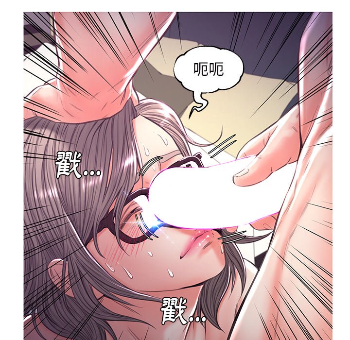 媳妇单身中[h漫]韩漫全集-媳妇单身中-第57章无删减无遮挡章节图片 